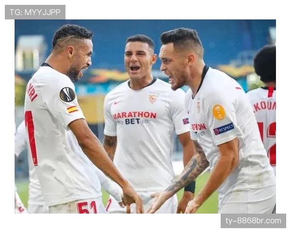 塞维利亚财政危机问题显现，对球队赛季稳定性形成制约