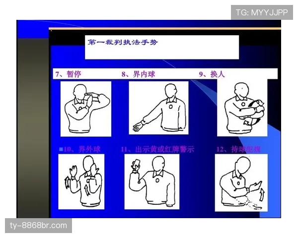 一次看懂球碰裁判规则：为什么不算出界？