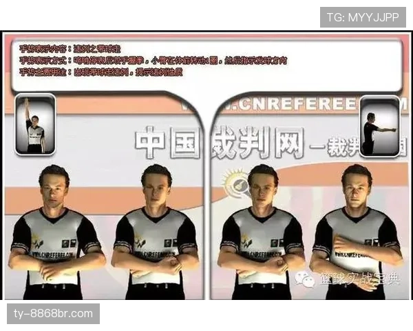 八秒违例规则解析：进攻方如何避免后场超时？