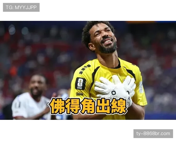 佛得角淘汰赛资格确认:H组收官后排名第二 佛得角淘汰赛资格确认:H组收官后排名第二
